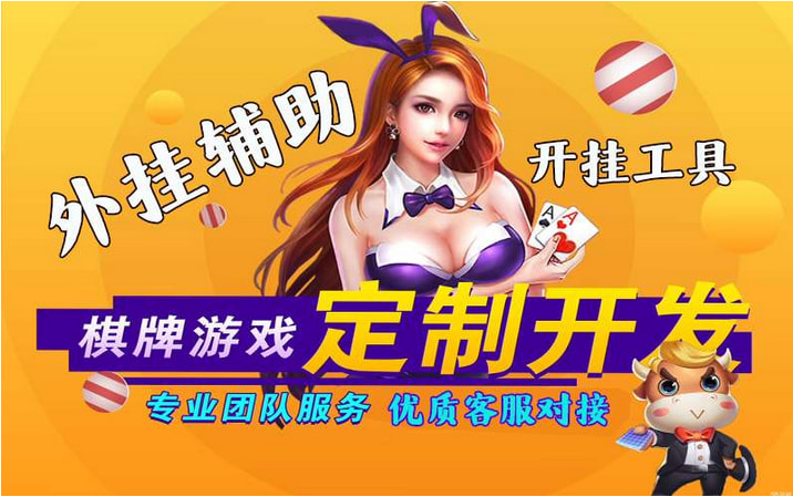 玩家辅助神器:wepoker透视是真的假的	”(详细开挂教程) p1